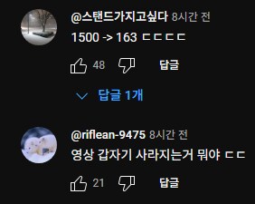ㅇㅇㄱ)ㅇㅌㅂㅅ 커뮤니티 게시물 댓글 보는데.jpg_2.png