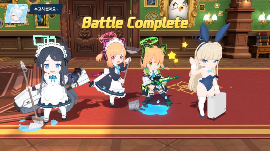 블루아카) 몸모몸모이야...._1.png