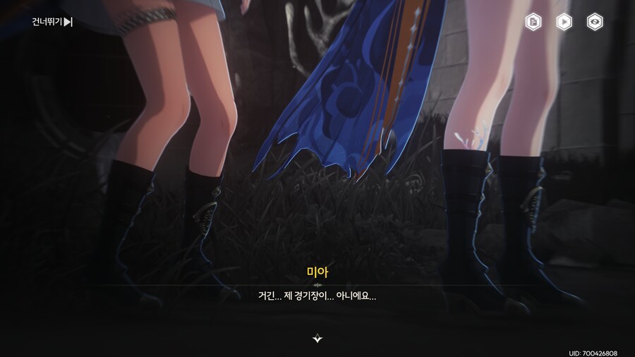 명조,스포)이게 그 더 엑시온이랑 명벤저스 거리던애들 맞나._2.png