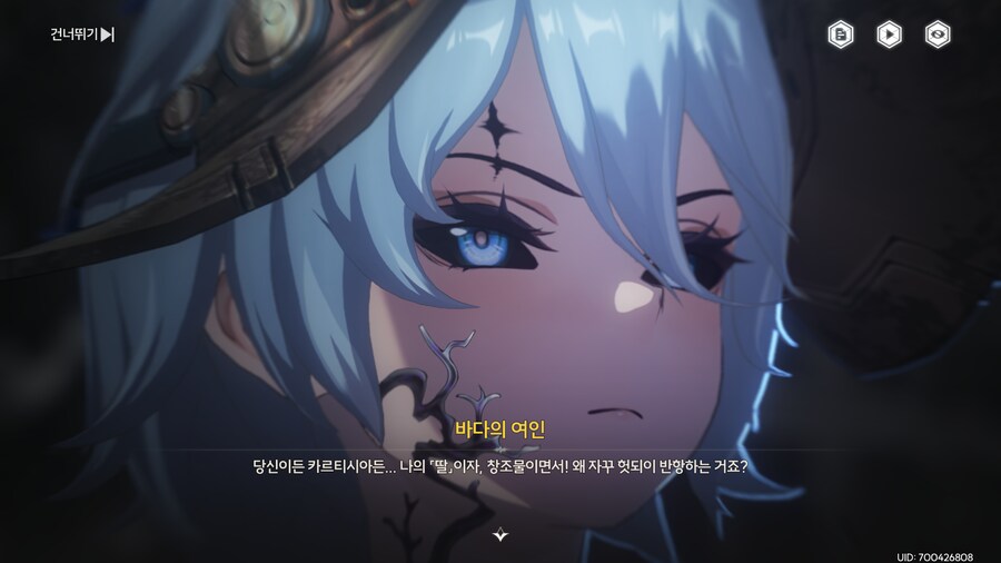 명조,스포)이게 그 더 엑시온이랑 명벤저스 거리던애들 맞나._3.png