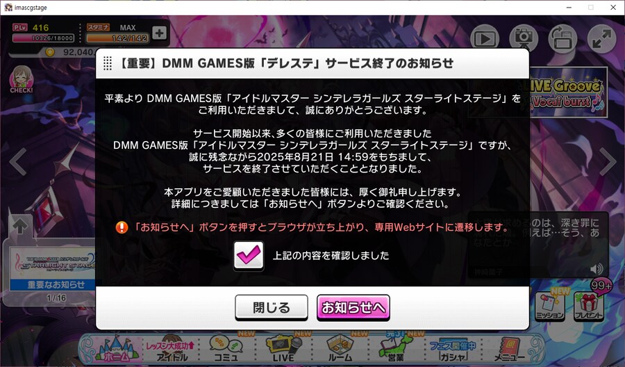 @) 데레 본격 채굴 시작_1.png