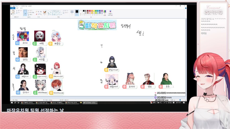 버튜버) 나츠키 마작팀결정_1.png