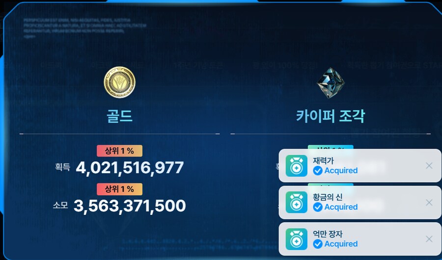 머가리 겁나 깨진듯...;;;_5.png