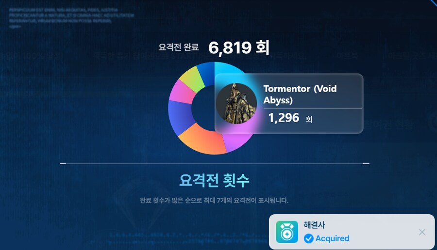 머가리 겁나 깨진듯...;;;_6.png