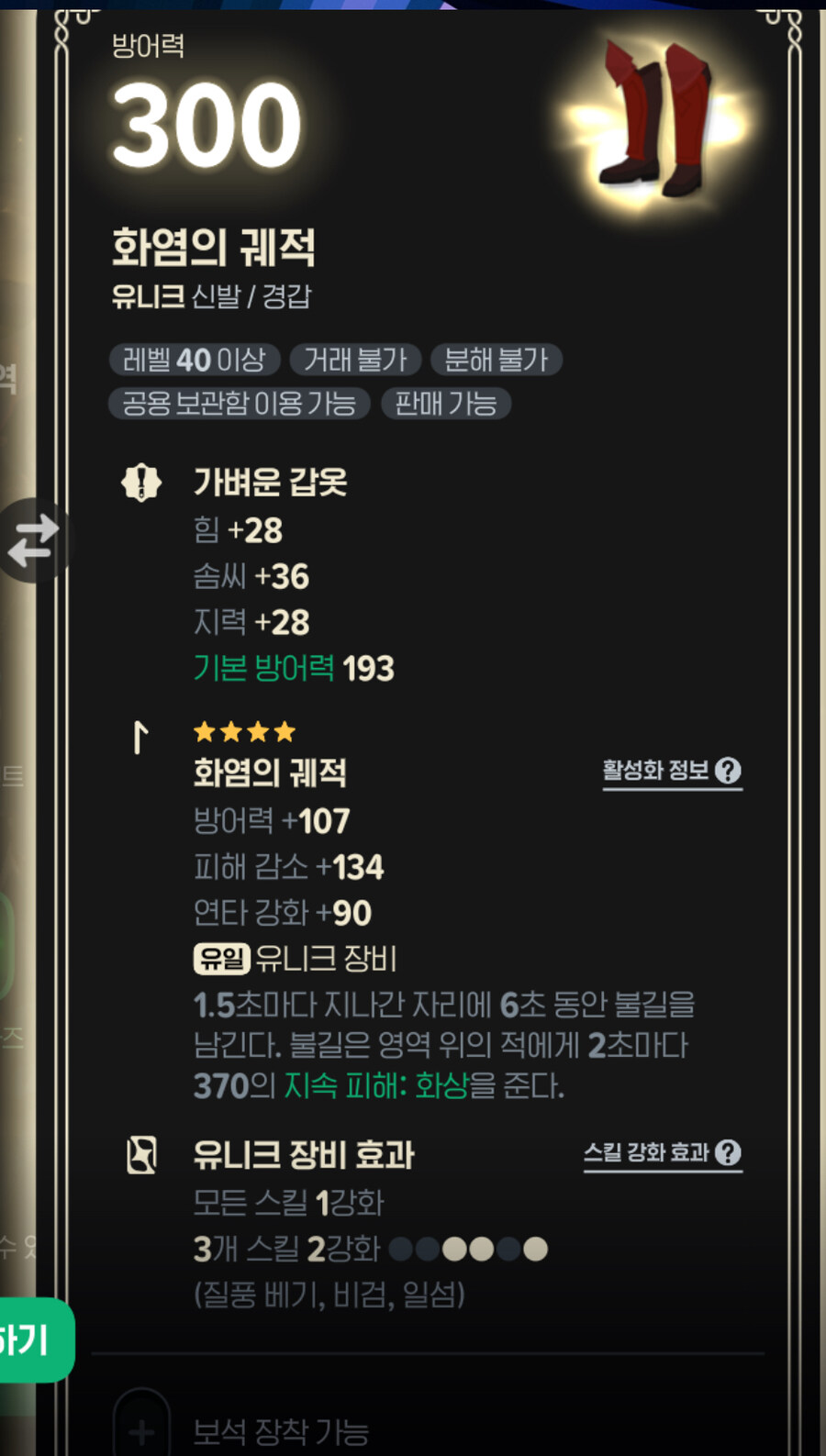 마비m) 장난감 겟_1.jpg