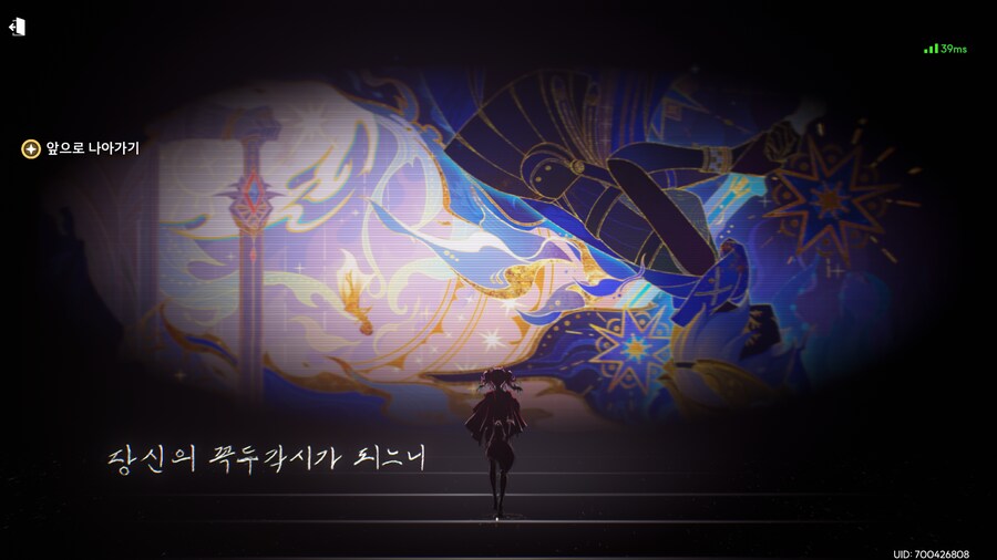 명조,스포)이게 그 더 엑시온이랑 명벤저스 거리던애들 맞나._5.png