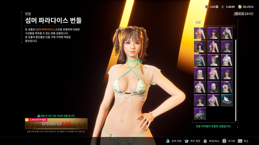 퍼디) 신규 헤어가 이쁘네.._1.png