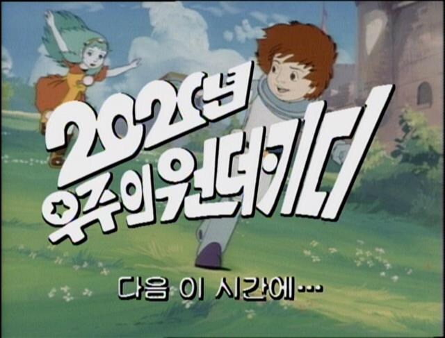 원더키디 드립치던게 하루이틀 전같은데_1.jpg