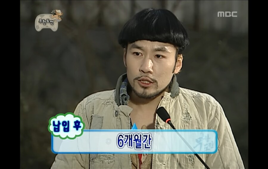 ㅇㅇㄱ)없는게 없는 무도_2.jpg