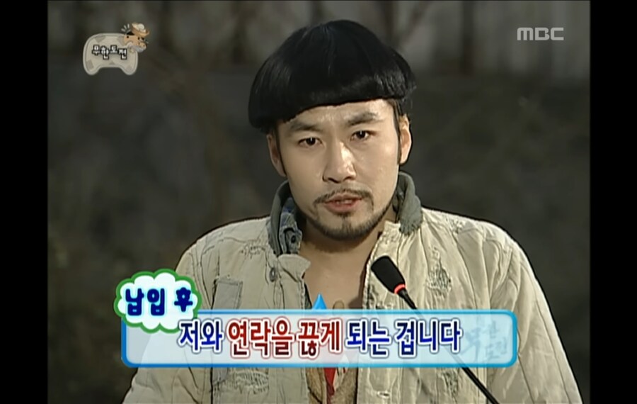 ㅇㅇㄱ)없는게 없는 무도_3.jpg