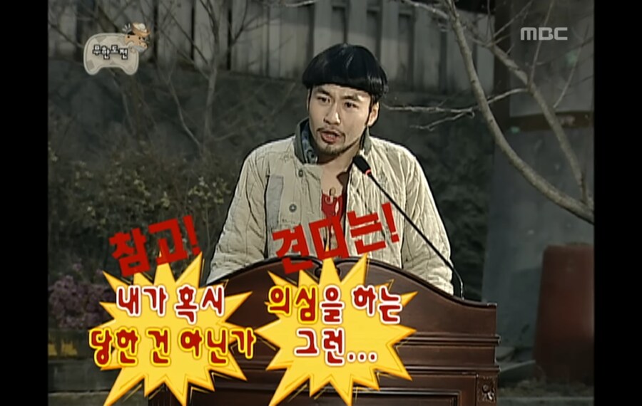 ㅇㅇㄱ)없는게 없는 무도_5.jpg