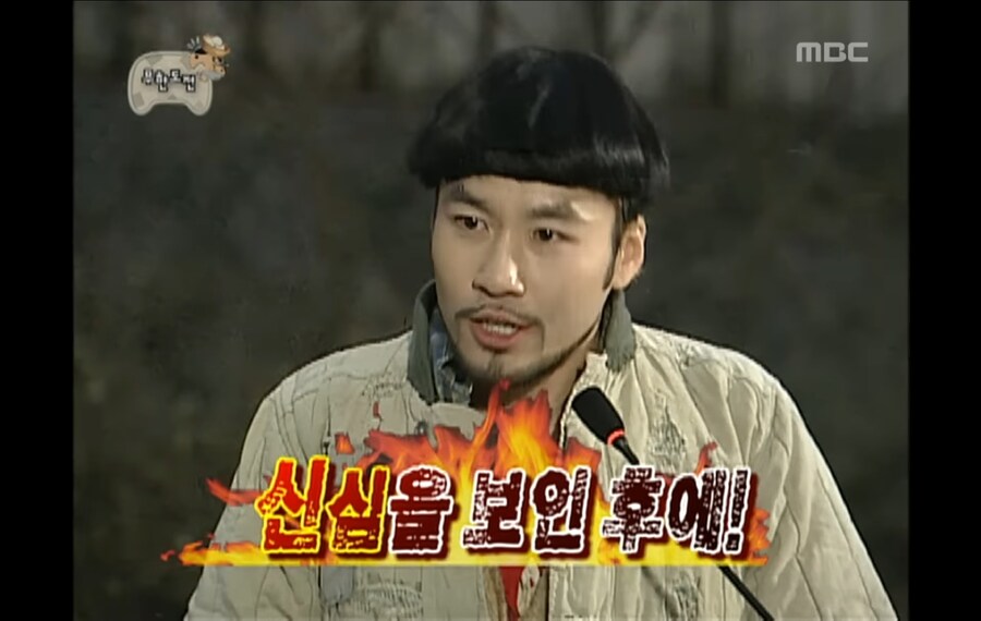 ㅇㅇㄱ)없는게 없는 무도_6.jpg