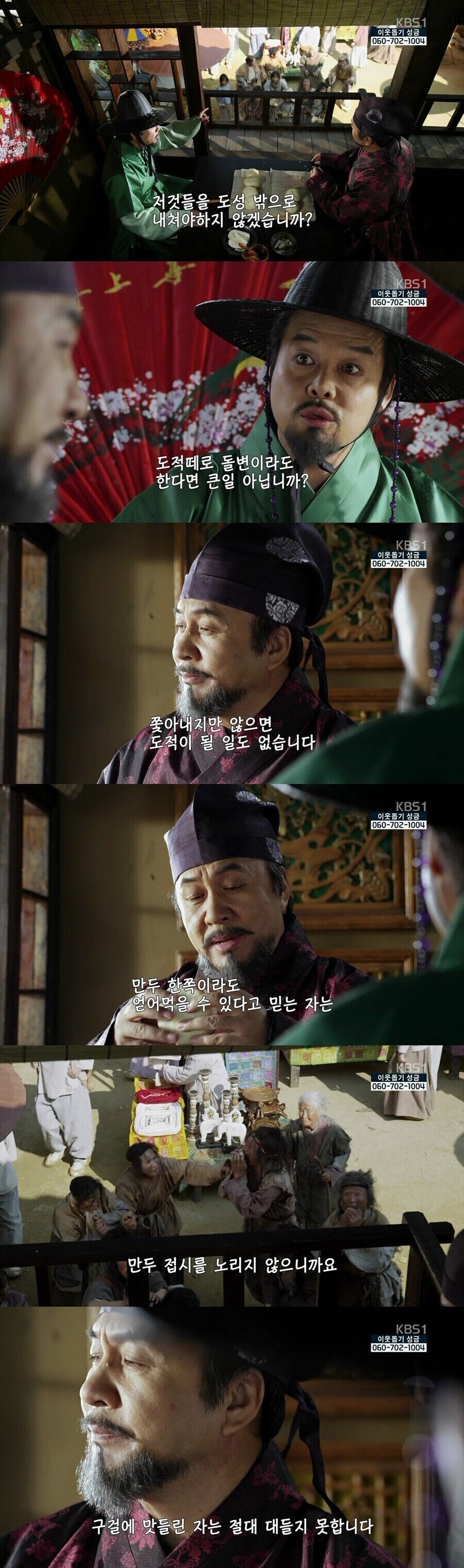 왜 이새끼들은 돈뿌리기 원툴밖에 못하는 걸까요_1.jpg