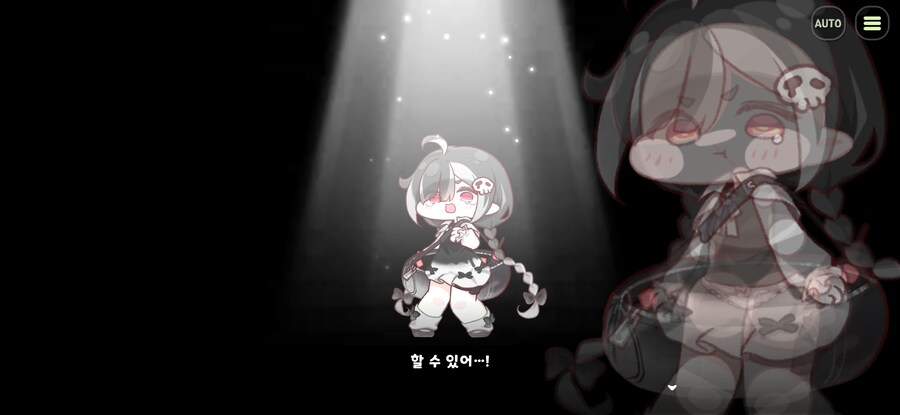 트릭컬)이번 테마극장도 쩔었다_2.jpg