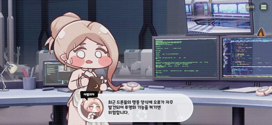 트릭컬)이번 테마극장도 쩔었다_4.jpg