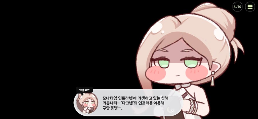 트릭컬)이번 테마극장도 쩔었다_5.jpg
