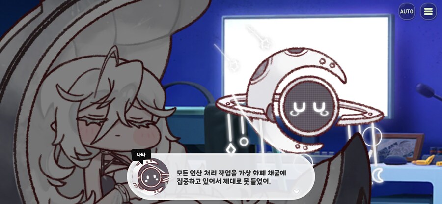 트릭컬)이번 테마극장도 쩔었다_9.jpg