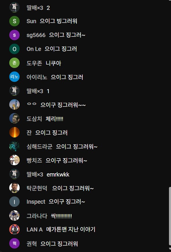 죠죠] 메가톤맨 이 ㅁㅊㄴ들 ㅋㅋㅋㅋㅋ_4.png