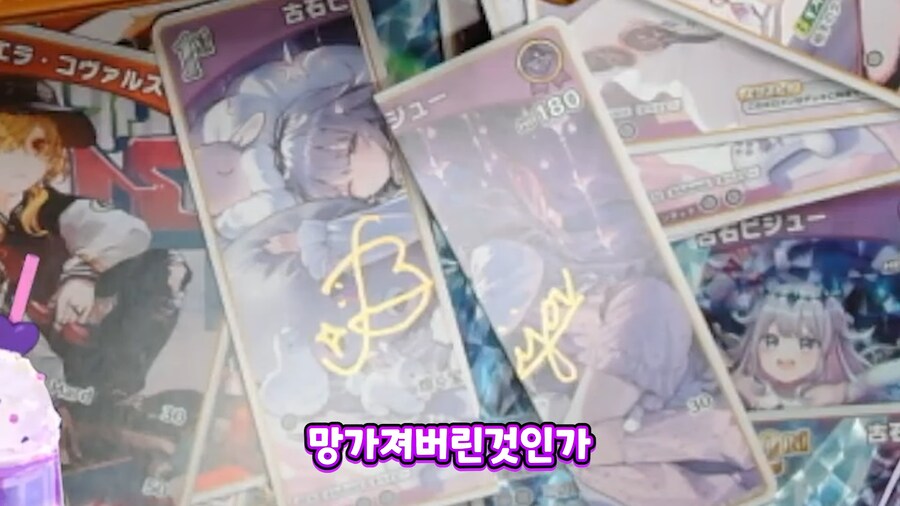 버튜버)섬네일 어그로력이 장난이 아니다_2.png