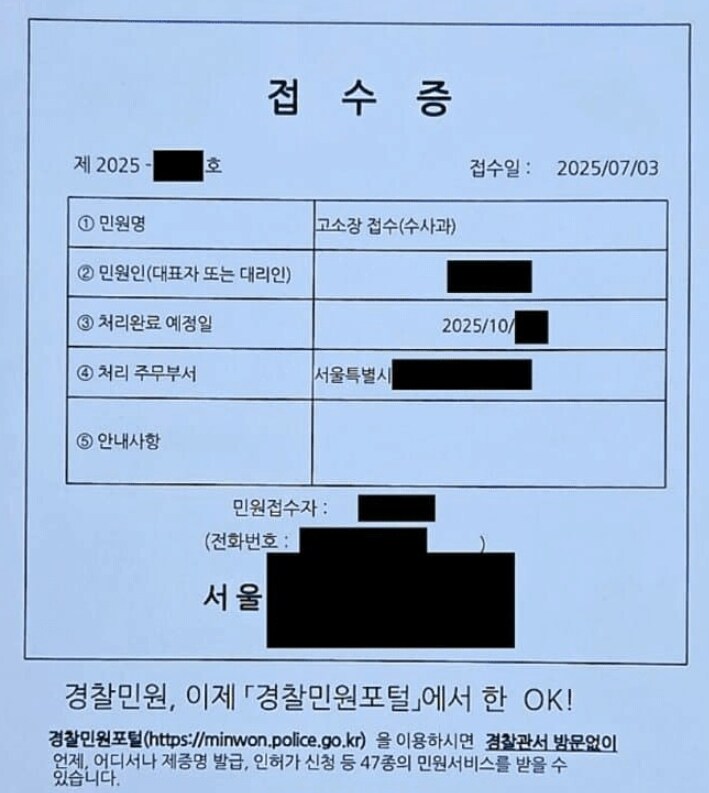 ㅇㅇㄱ) 기자 고소했다는 글에서 순수하게 궁금한 부분_1.jpg
