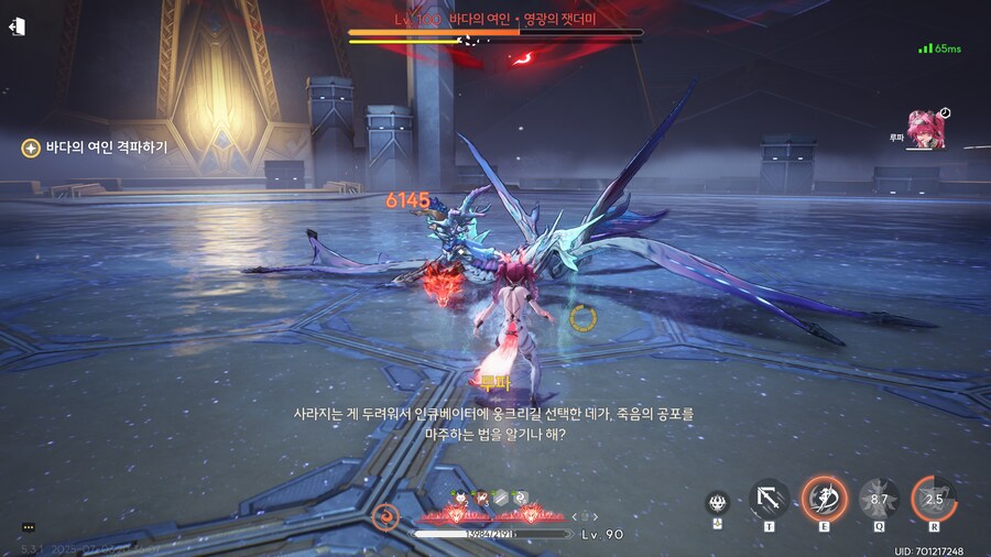 명조)스포) 디스 겁나 찰지네ㅋㅋㅋㅋㅋㅋ_1.png