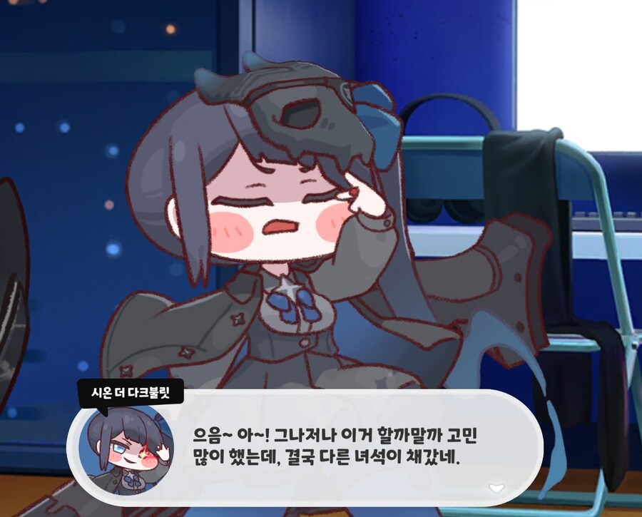 트릭컬)딸래미 근황..._1.jpg
