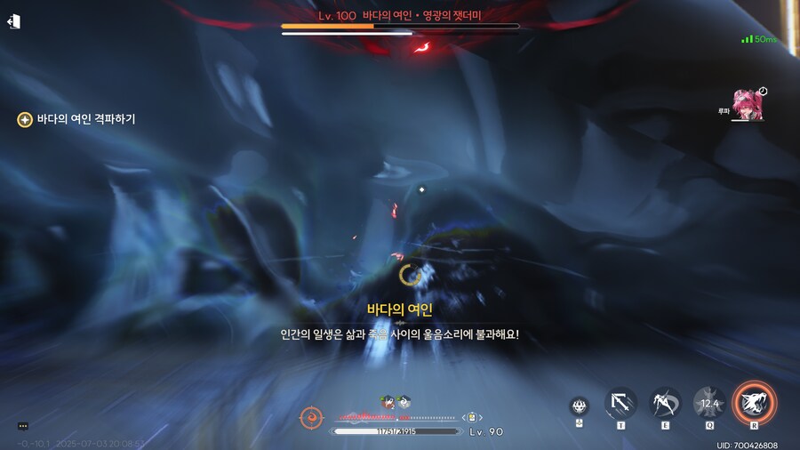명조,스포)이게 그 더 엑시온이랑 명벤저스 거리던애들 맞나._10.png