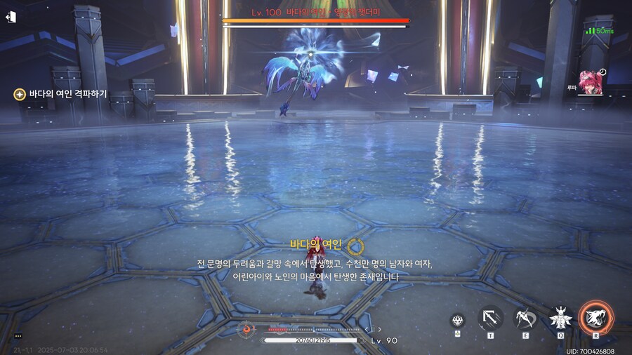 명조,스포)이게 그 더 엑시온이랑 명벤저스 거리던애들 맞나._11.png