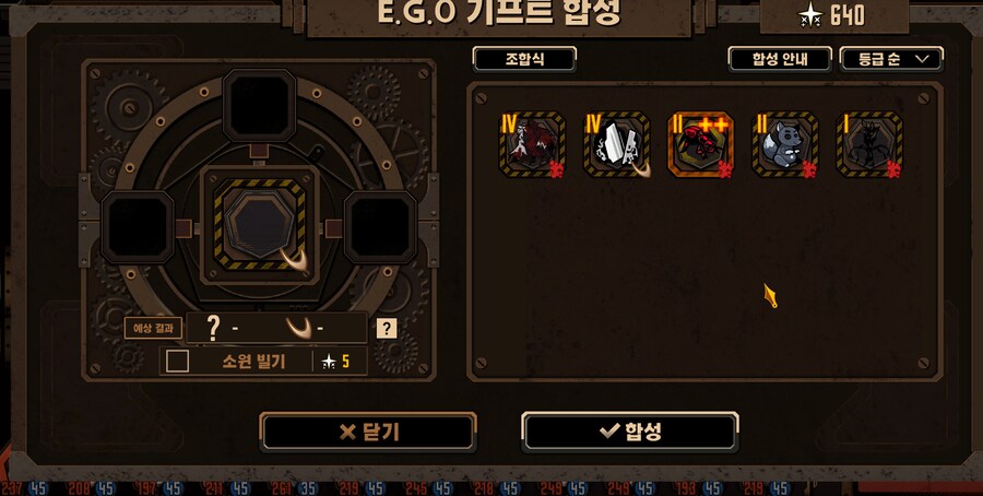 림버스) 별빛 기능 써보라고 꼬장피우는거임?_1.png