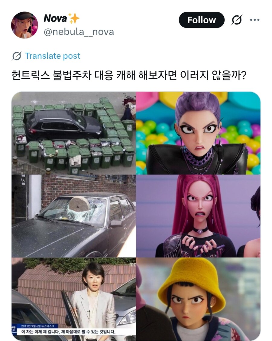 케이팝) 얘네 이미지가 과격하기는 하구나_1.jpg