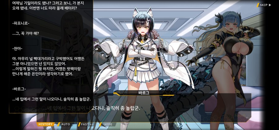 라오)스포)싫타고 말해놓고_1.jpg