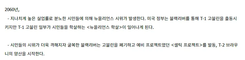 [라오] 이벤트 1-1 한편에서 나온 것_3.webp