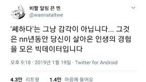 신지 누나 건은 뭔가가 뭔가임_1.jpg