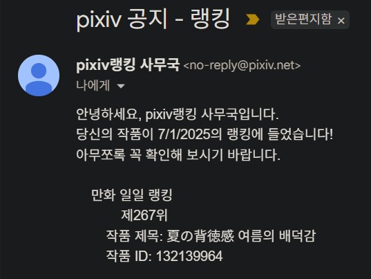 그림) 베개 그림 + 랭킹_2.png
