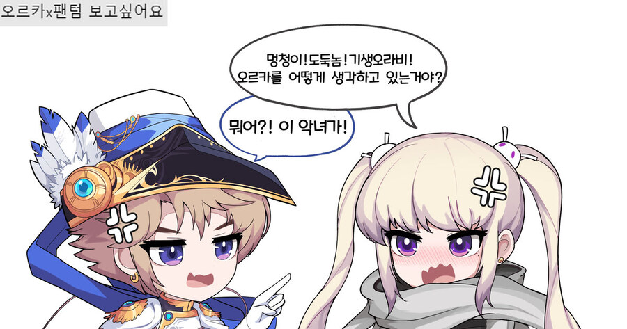 메이플) 대충 만들어 졌는데 인기 있었던 커플링_2.jpg
