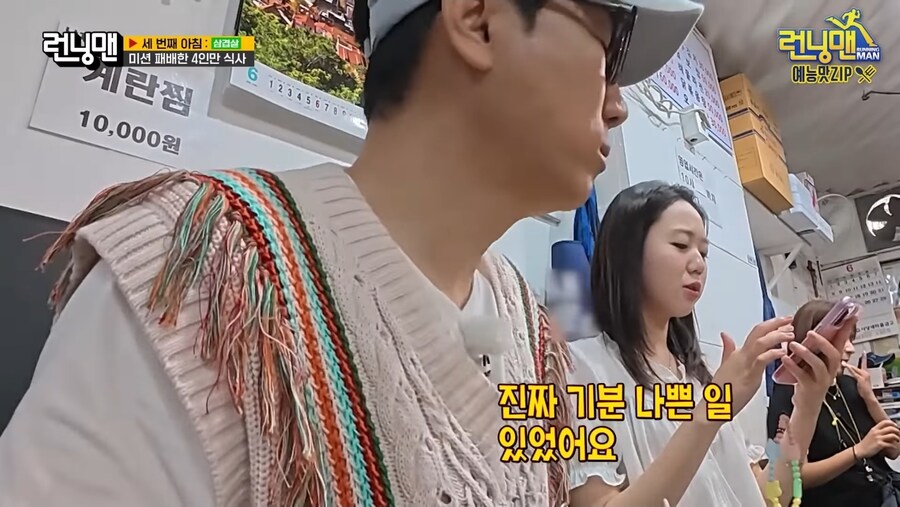 런닝맨)지난주 딸이 압도적 꼴등한걸 본 어머니.jpg_1.jpg
