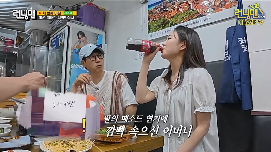 런닝맨)지난주 딸이 압도적 꼴등한걸 본 어머니.jpg_4.jpg