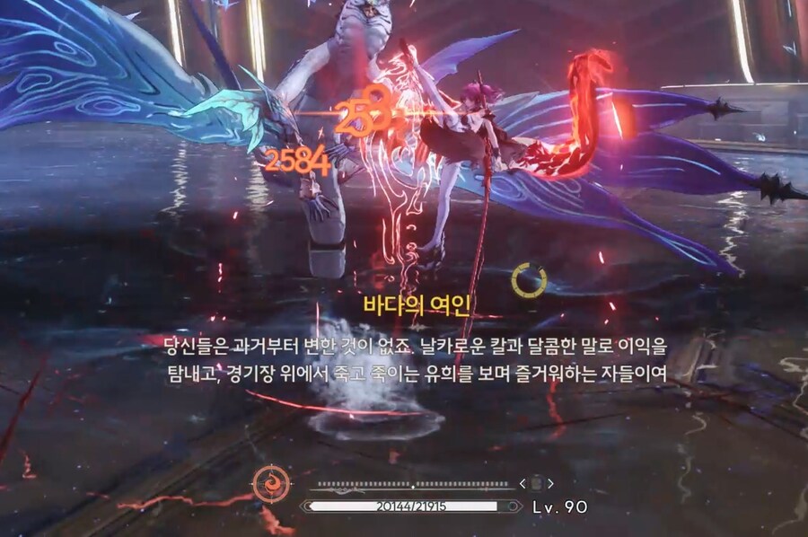명조)스포) "그새끼" 명치를 팩트로 개박살내는 루파_1.jpg