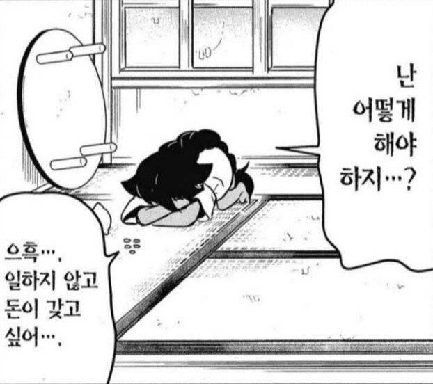 출근하기 싫어_1.jpg