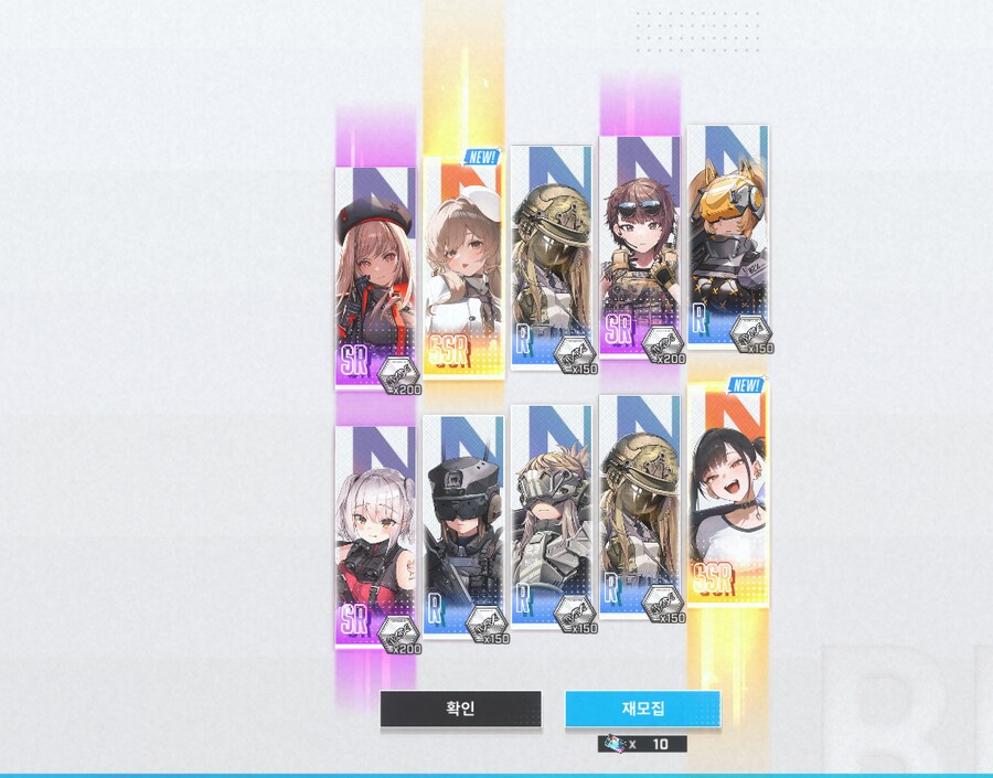 니케) 야호~ 1타 2피_1.png