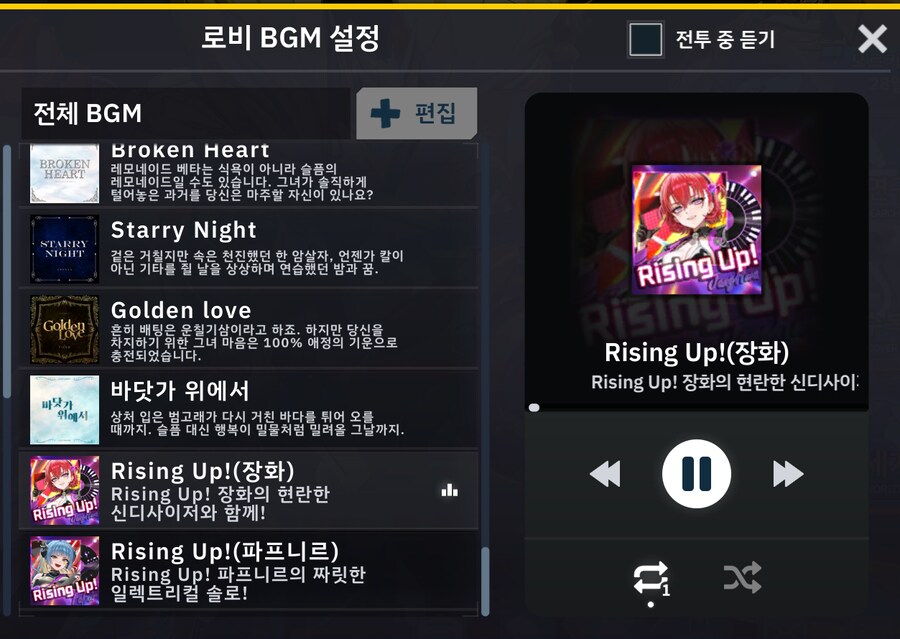 라오) 스킨을 사면 노래를 2개나 주는데 회사가 남는게 있나???_5.png