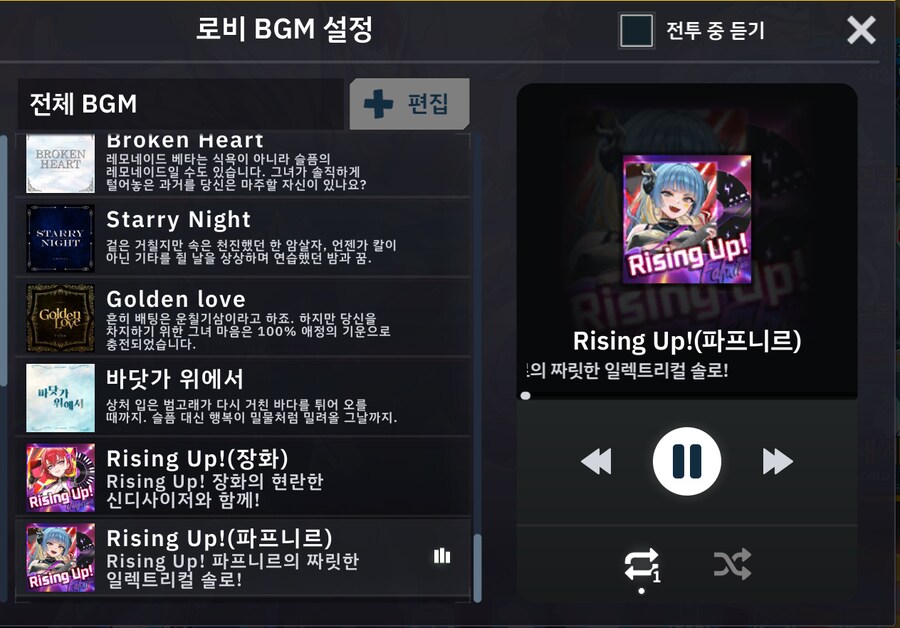 라오) 스킨을 사면 노래를 2개나 주는데 회사가 남는게 있나???_6.png