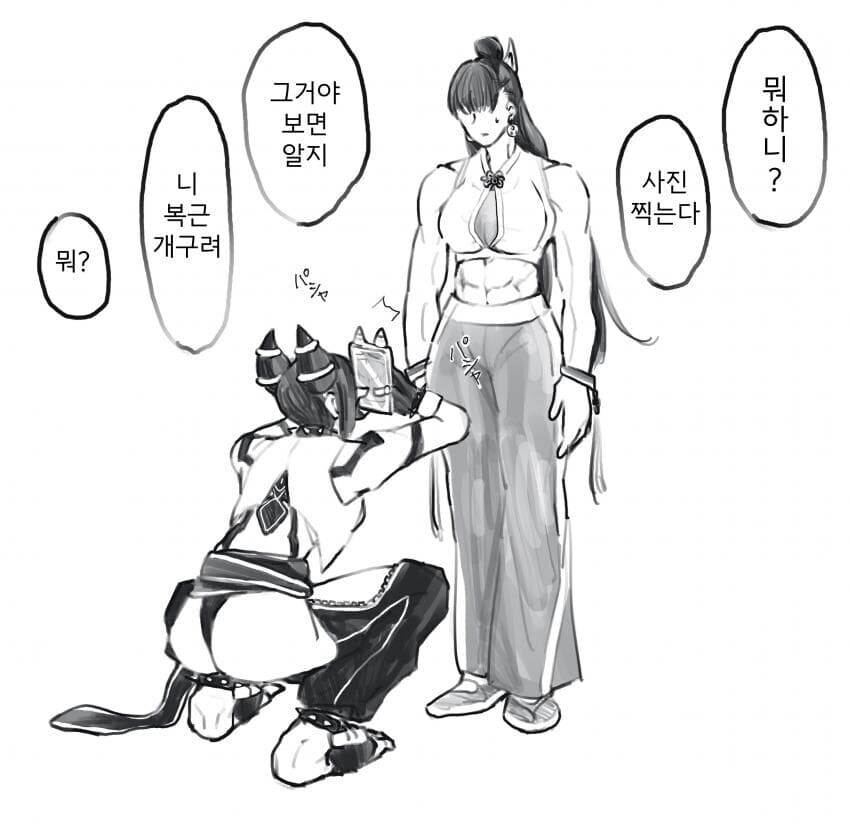 스트리트파이터) 한주리가 춘리 복근 사진 찍는 만화_1.jpg