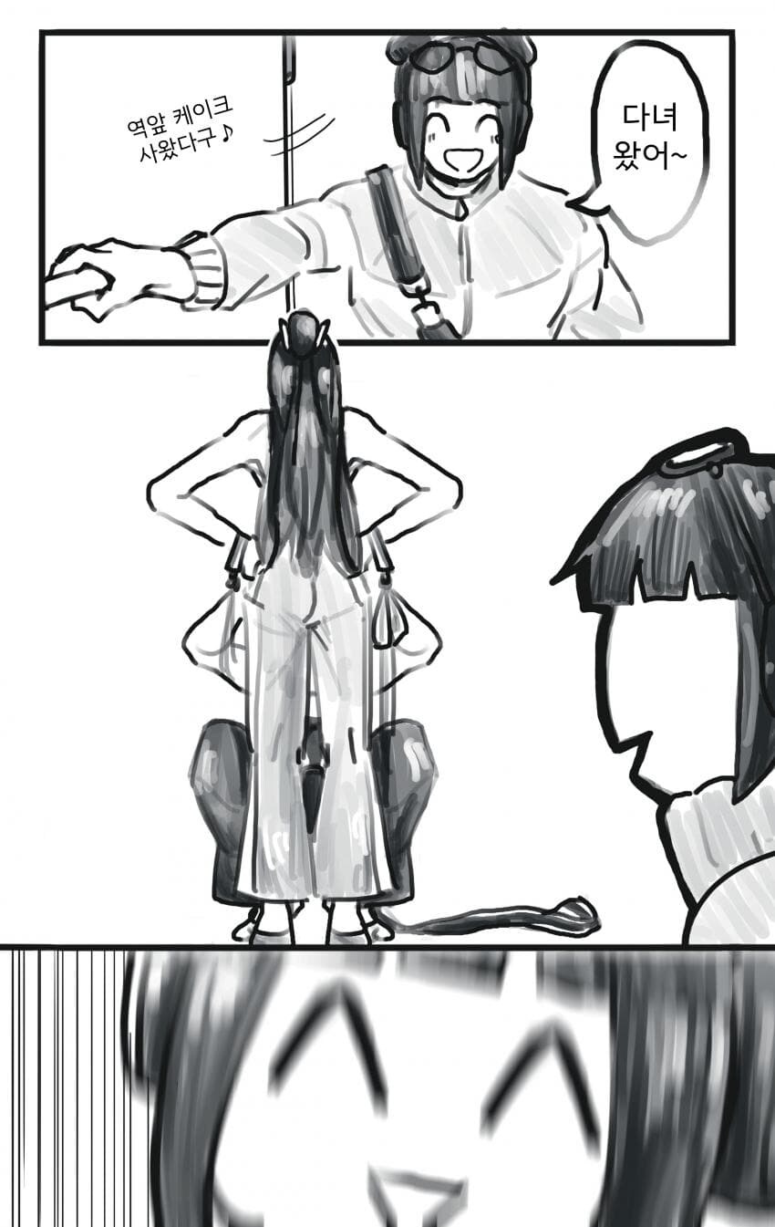 스트리트파이터) 한주리가 춘리 복근 사진 찍는 만화_2.jpg