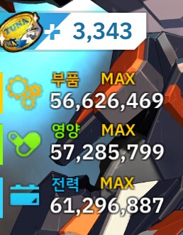 라오) 스킨을 사면 노래를 2개나 주는데 회사가 남는게 있나???_8.png