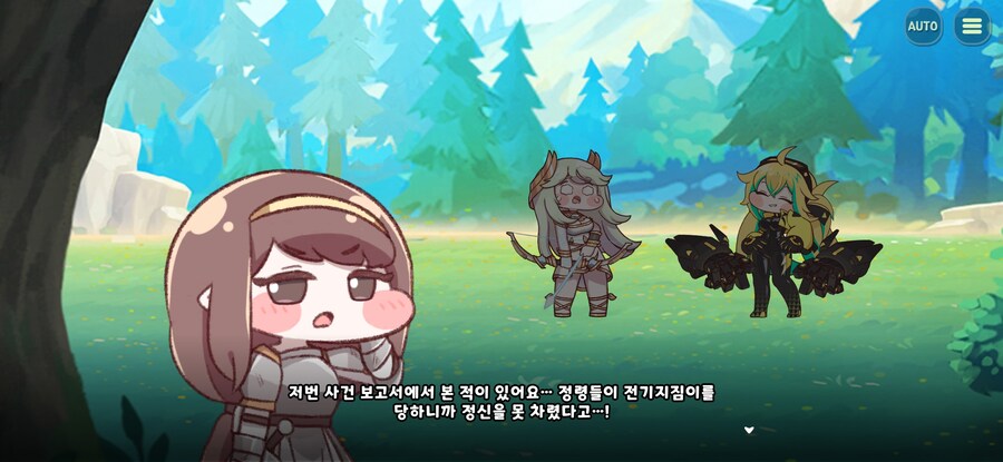트릭컬)이번 테마극장도 쩔었다_17.jpg
