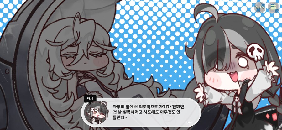 트릭컬)이번 테마극장도 쩔었다_18.jpg