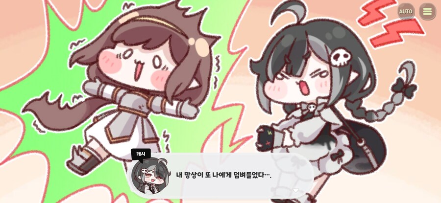 트릭컬)이번 테마극장도 쩔었다_19.jpg