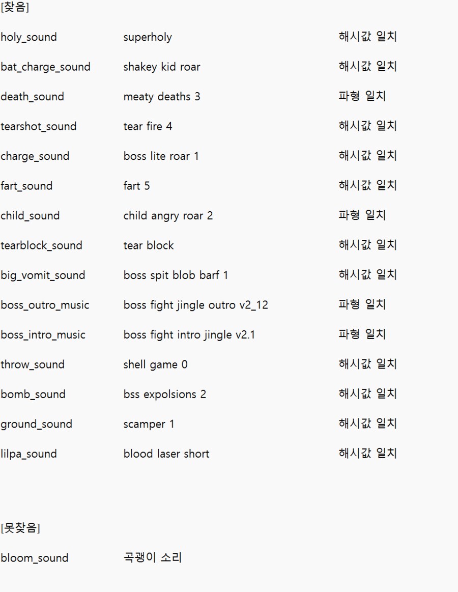 ㅇㅇㄱ)유게 글이 디시에 퍼진다길래 내껐도 있나 가봤는데_7.png
