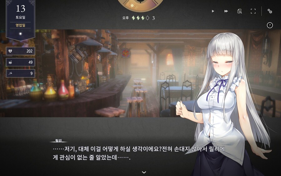 야겜이 너무 재미있어서 2회차 달린다_2.jpg